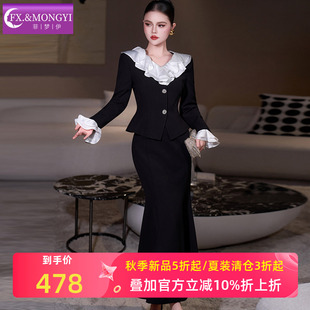 菲梦伊原创轻熟高知赫本风套装女秋冬季荷叶边收腰衬衫鱼尾半身裙