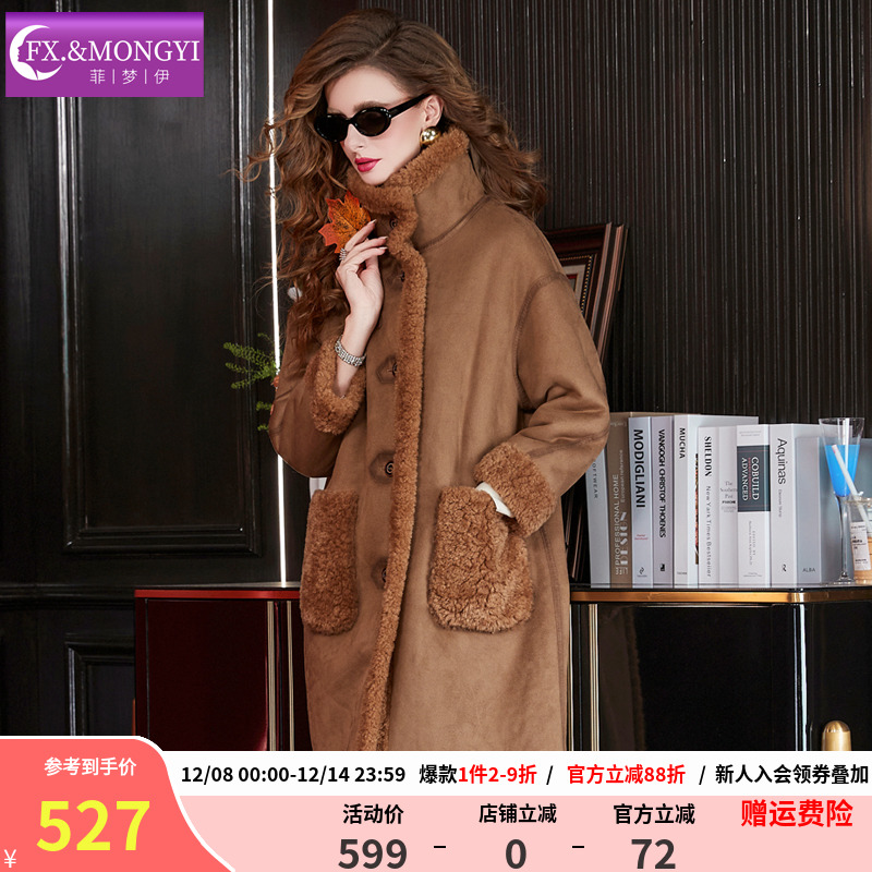 菲梦伊两面穿麂皮绒皮毛一体外套女秋冬季复古加厚立领中长款大衣