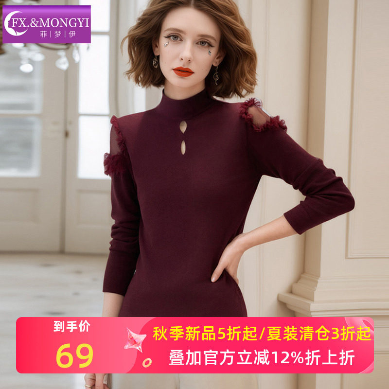 菲梦伊含羊毛设计感时髦打底针织衫女冬季半高领套头百搭T恤毛衣