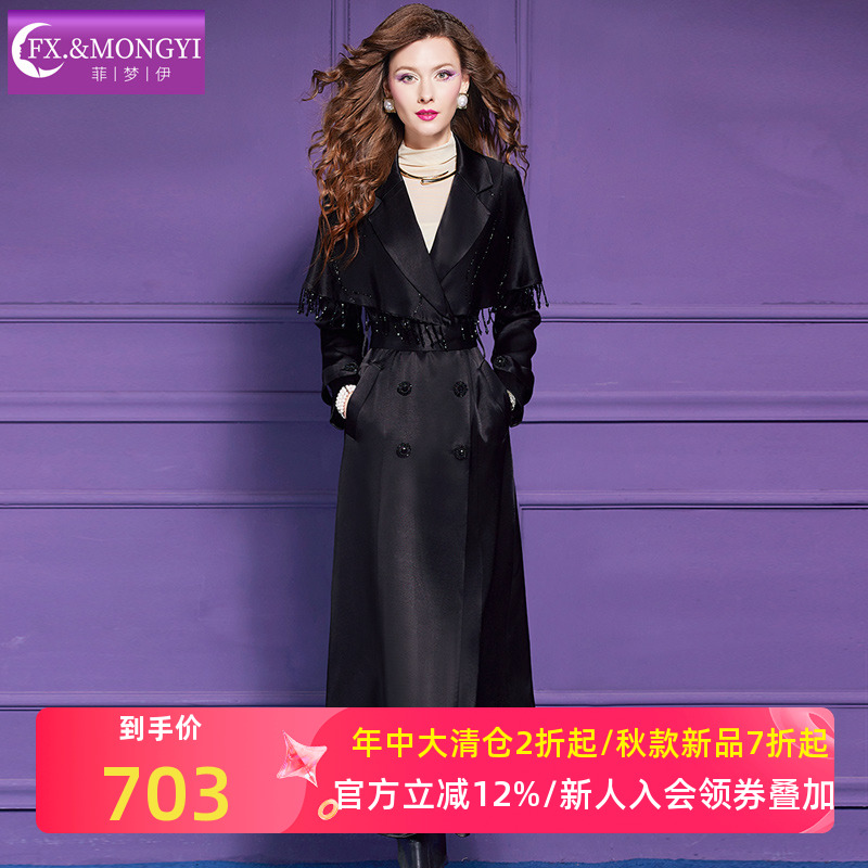 菲梦伊流苏边钉珠黑色西装风衣外套女秋季商务休闲收腰中长款大衣