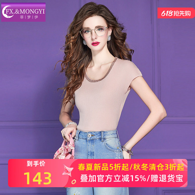菲梦伊大圆领针织衫T恤女短袖夏季时尚显瘦修身基础款百搭上衣薄