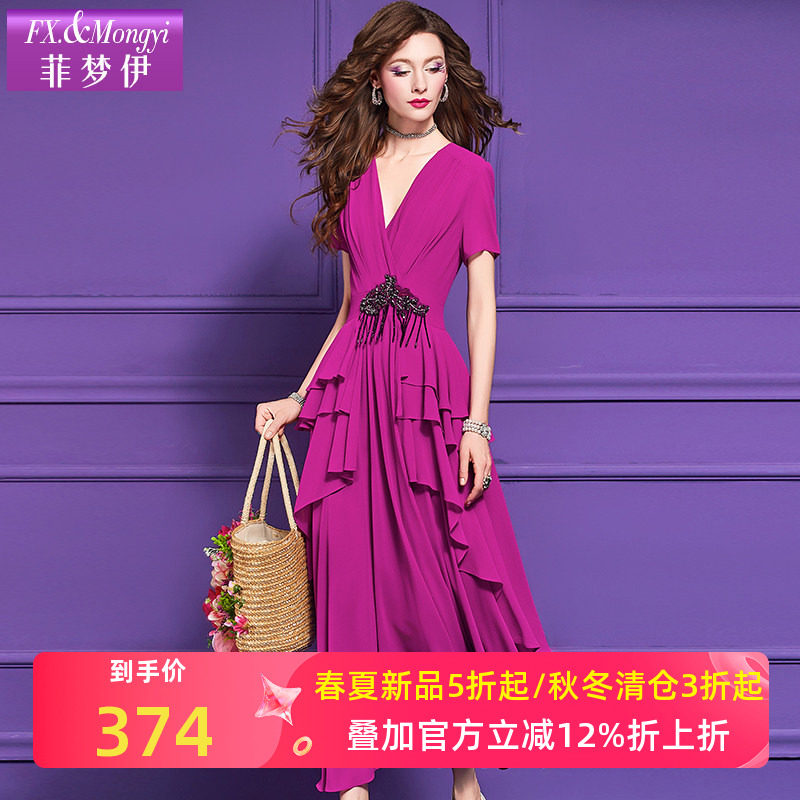 菲梦伊钉珠红色连衣裙女夏季轻奢设计感荷叶边收腰V领海边度假裙