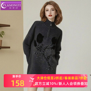 菲梦伊含羊毛烫钻灰色毛衣女冬季高领加厚宽松直筒打底针织衫上衣