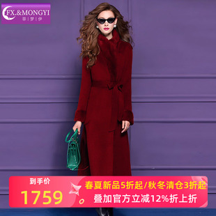 菲梦伊水貂毛领羊毛绒大衣女冬季加厚贵妇中长款毛呢外套
