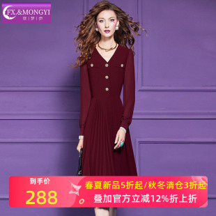 法式 新款 名媛淑女收腰V领中长裙 春装 菲梦伊原创红色连衣裙女长袖