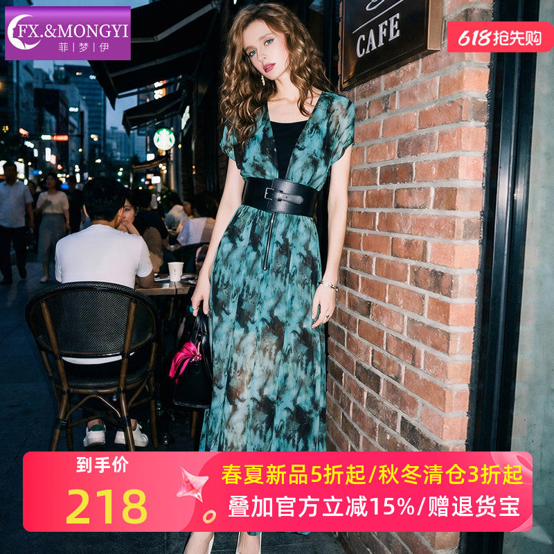 菲梦伊腰封式印花连体裤女短袖夏季法式时尚设计感连衣裤子送腰带