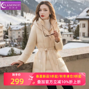 菲梦伊白色连帽白鸭绒羽绒服女冬季年轻款加厚保暖收腰小个子外套