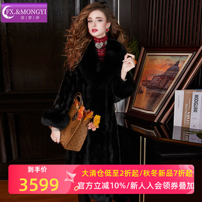 菲梦伊真毛领水貂毛皮毛一体皮草外套女冬季高档大牌轻奢贵妇大衣