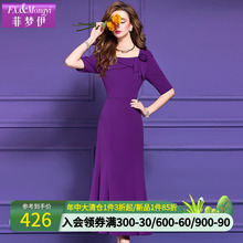 菲梦伊紫色连衣裙女短袖夏装复古优雅高级感收腰方领晚礼服长裙子
