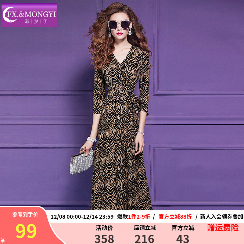 菲梦伊豹纹印花连衣裙女秋季复古时髦显瘦收腰V领中长款打底裙子