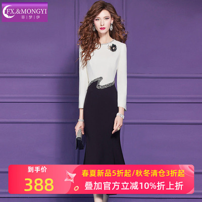 菲梦伊原创钉珠黑白拼接连衣裙女春季优雅通勤风气质女神范鱼尾裙