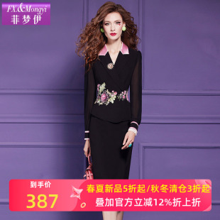 别致高端轻职业气质包臀裙子 新款 菲梦伊印花黑色西装 连衣裙女春季