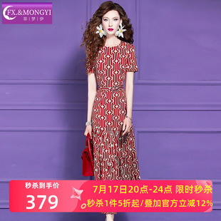 菲梦伊红色印花连衣裙女短袖夏季轻熟设计感时尚收腰中长款A字裙