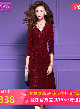 菲梦伊蕾丝亮片红色连衣裙女秋装新款本命年轻熟高端收腰V领裙子
