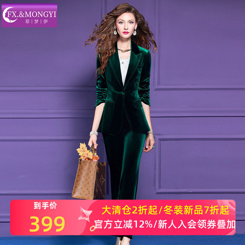 菲梦伊绿色金丝绒西装套装女秋季复古高端通勤气质上衣职业休闲裤