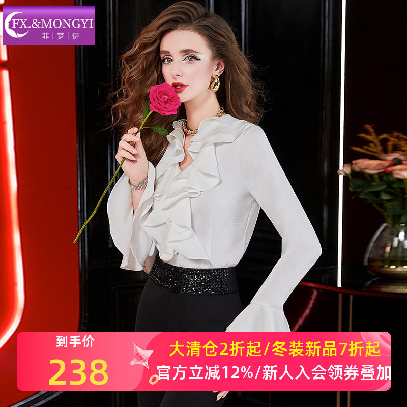 菲梦伊荷叶边喇叭袖白色衬衫女秋装法式宫廷风设计感时髦衬衣上衣,女装/女士精品,衬衫,淘宝优惠券,粉丝福利购,淘宝优惠卷