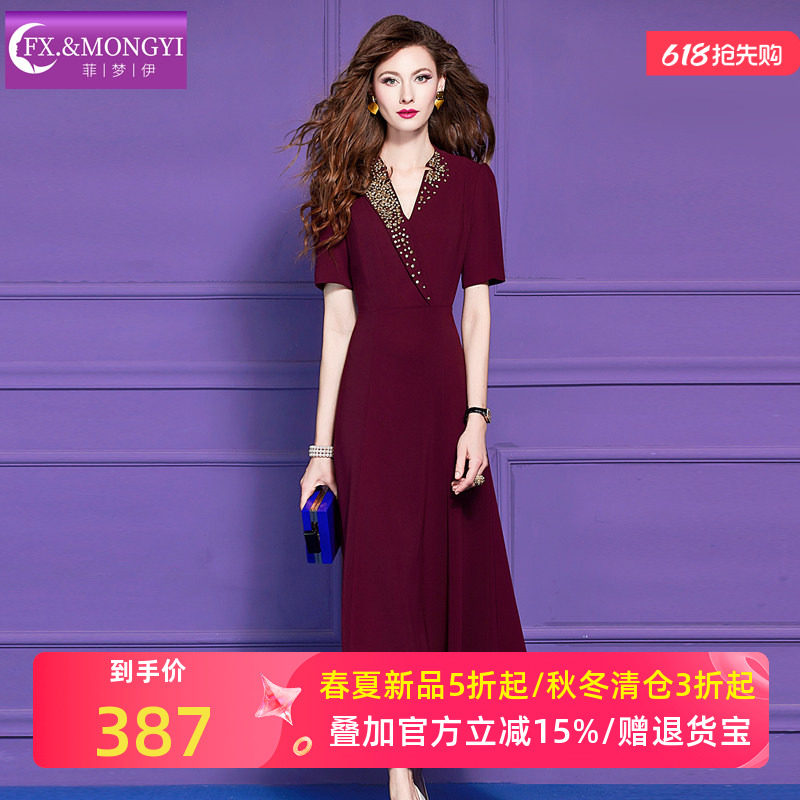 菲梦伊钉珠红色连衣裙女短袖夏季气质女神范收腰通勤V领中长裙子