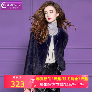 菲梦伊藏蓝色仿皮草外套女冬季 加厚阔太太短外套 贵妇名媛高贵时尚