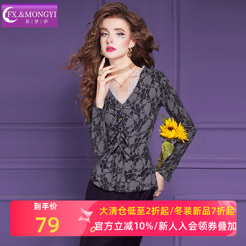 菲梦伊蕾丝边印花打底衫t恤女长袖秋季复古褶皱设计感V领内搭上衣