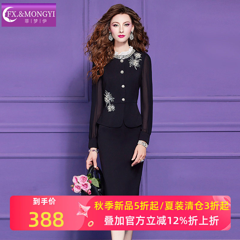 菲梦伊原创黑色衬衫连衣裙女长袖秋装气质通勤优雅荷叶边职业裙子图片