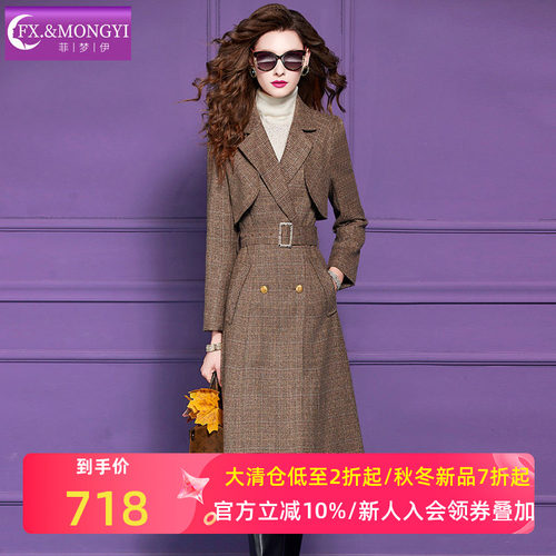 菲梦伊卡其色格子毛呢外套女冬季复古高级感英伦风收腰中长款大衣