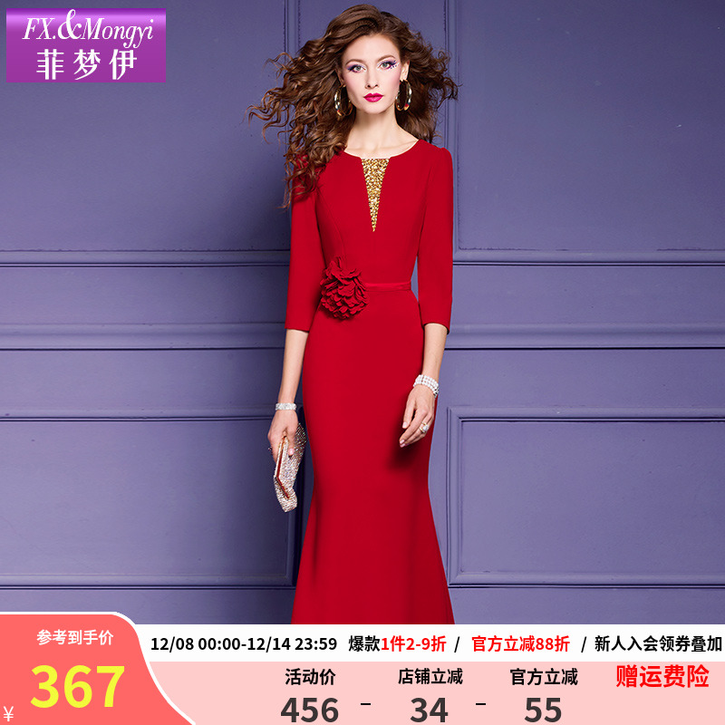 菲梦伊红色连衣裙女春季