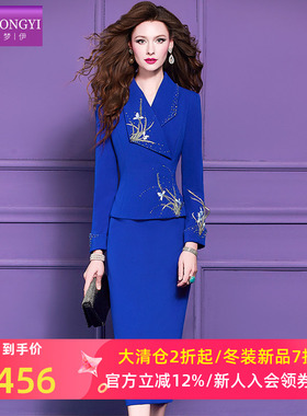 菲梦伊原创钉珠蓝色西装连衣裙女冬季商务正装通勤气质职业包臀裙