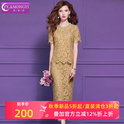 菲梦伊轻熟名媛时尚套装女夏季高贵优雅钉珠蕾丝上衣半身裙两件套
