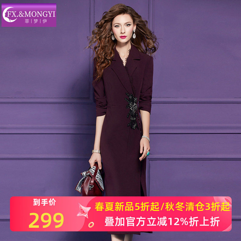 菲梦伊钉珠红色西装连衣裙女冬季高级感商务正装通勤职业包臀裙子