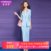 套装 女秋季 时尚 菲梦伊原创钉珠蓝色西装 奢华高端西服外套职业裤 子
