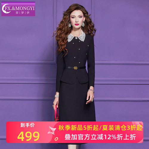 菲梦伊原创轻熟高知一整套穿搭女秋季翻领收腰设计感衬衫A字半裙