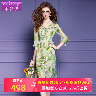 鱼尾裙 显瘦高端桑蚕丝喇叭袖 菲梦伊双绉真丝碎花连衣裙女夏季 法式