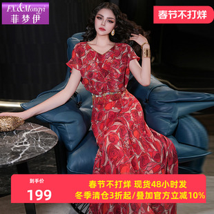 菲梦伊红色钉珠印花连衣裙女夏装轻薄凉快高级感收腰V领海边长裙