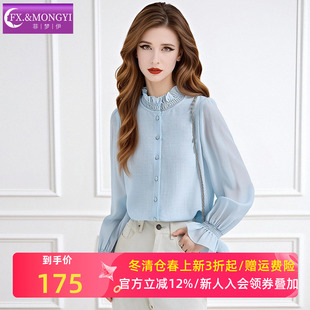 菲梦伊蓝色木耳领衬衫女喇叭袖春季巨好看独特设计感衬衣气质上衣