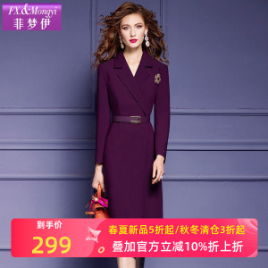 菲梦伊西装连衣裙女春季新款高端精致女神范正装职场通勤气质裙子