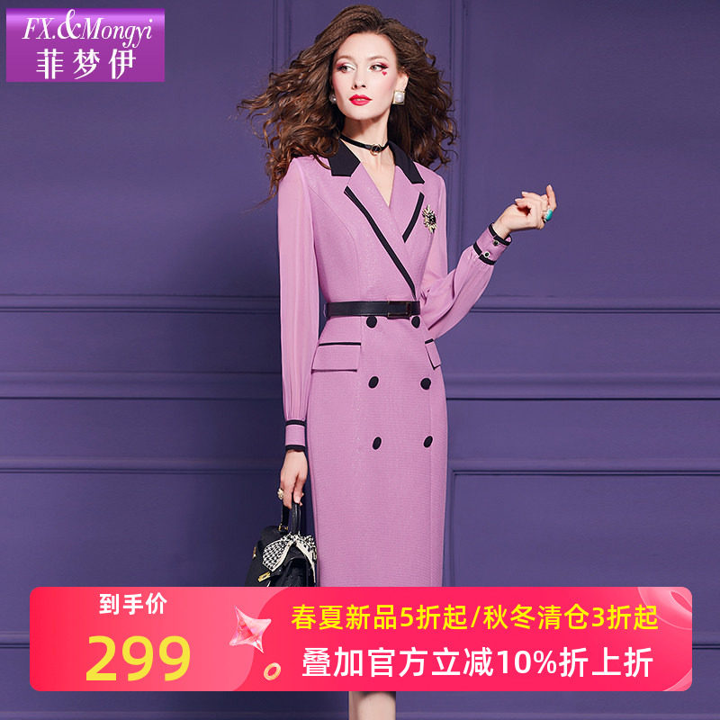 菲梦伊西装连衣裙女春装新款轻奢高级感气质双排扣职业中长款裙子