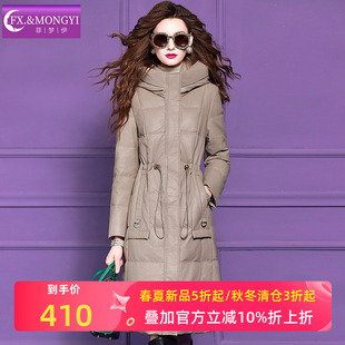 菲梦伊连帽白鸭绒羽绒服女冬季复古加厚时尚妈妈款中长款皮衣外套