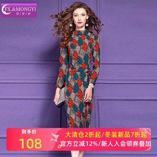 菲梦伊复古印花连衣裙女秋季优雅大方轻熟收腰中长款妈妈包臀裙子