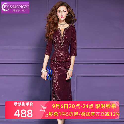 菲梦伊钉珠亮片假两件红色连衣裙女秋季荷叶边轻熟气质礼服长裙子