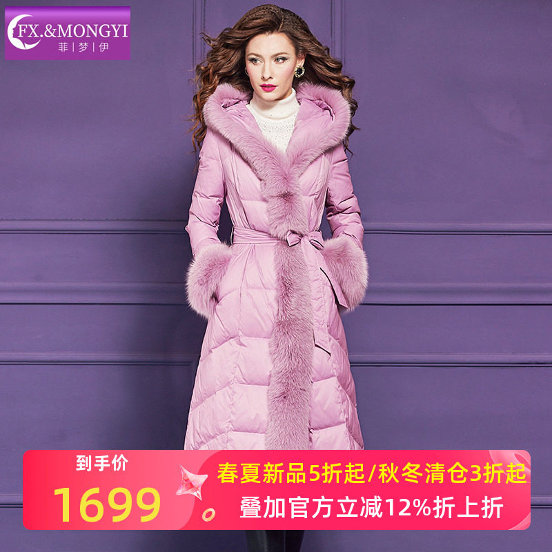 菲梦伊狐狸毛领连帽白鸭绒羽绒服女冬季高档品质加厚大码中长外套