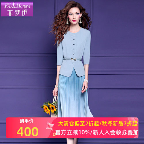 菲梦伊高级感时尚套装女