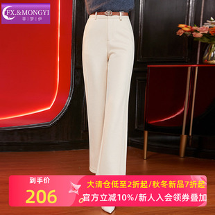 子 高腰简约直筒宽松遮跨显瘦职业裤 菲梦伊含羊毛杏色休闲裤 女冬季