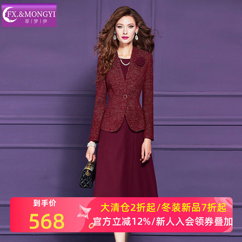 菲梦伊含羊毛小香风套装女冬季名媛小香风修身无袖连衣裙毛呢外套