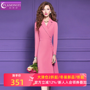 菲梦伊粉色西装连衣裙女长袖秋季干练通勤简约气质修身职业A字裙