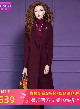 菲梦伊西装领毛呢外套女秋冬季立体版商务正装气质中长款流行大衣