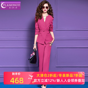 菲梦伊玫红色西装套装女秋季优雅端庄收腰西服上衣OL职业裤两件套