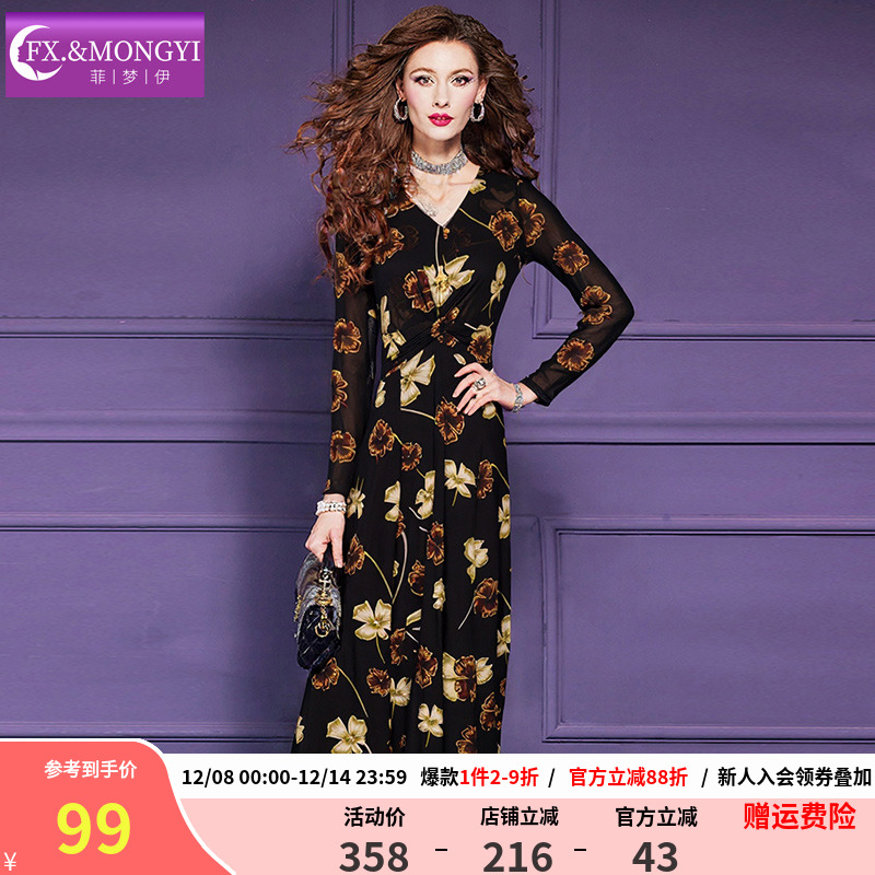 菲梦伊印花黑色连衣裙女秋季别致独特高级感收腰V领中长款打底裙