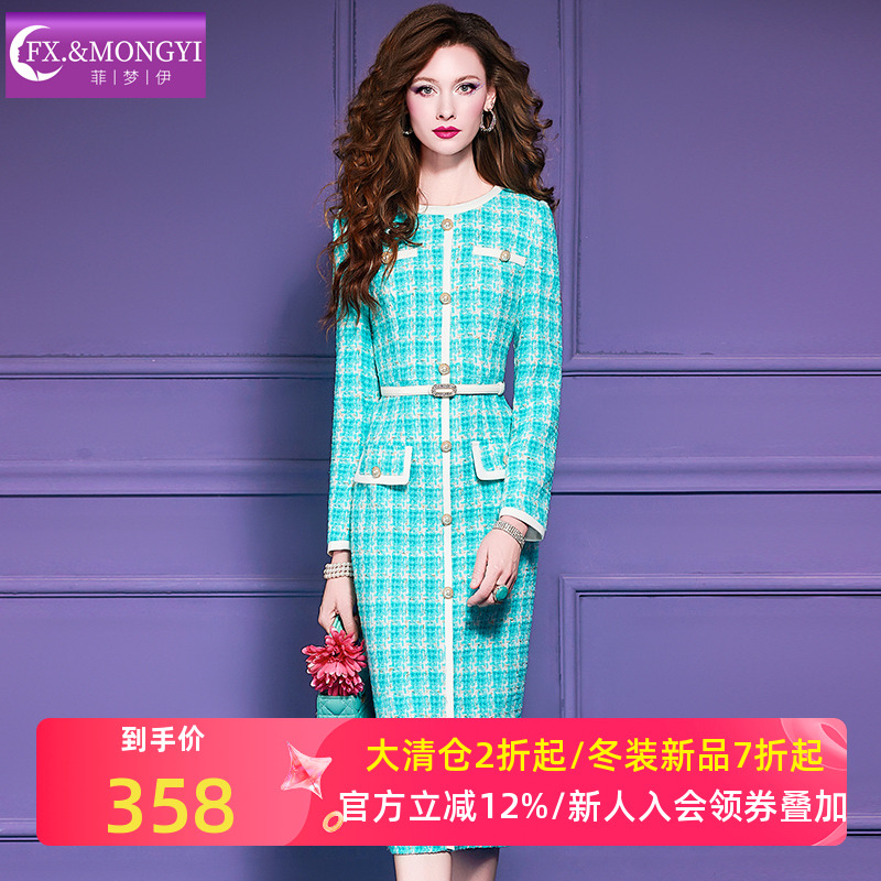 菲梦伊原创千鸟格小香风连衣裙女秋季名媛千金感贵气修身包臀裙子