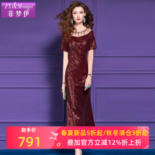 菲梦伊红色钉珠亮片连衣裙女短袖夏装轻奢高级感修身气质长裙礼服