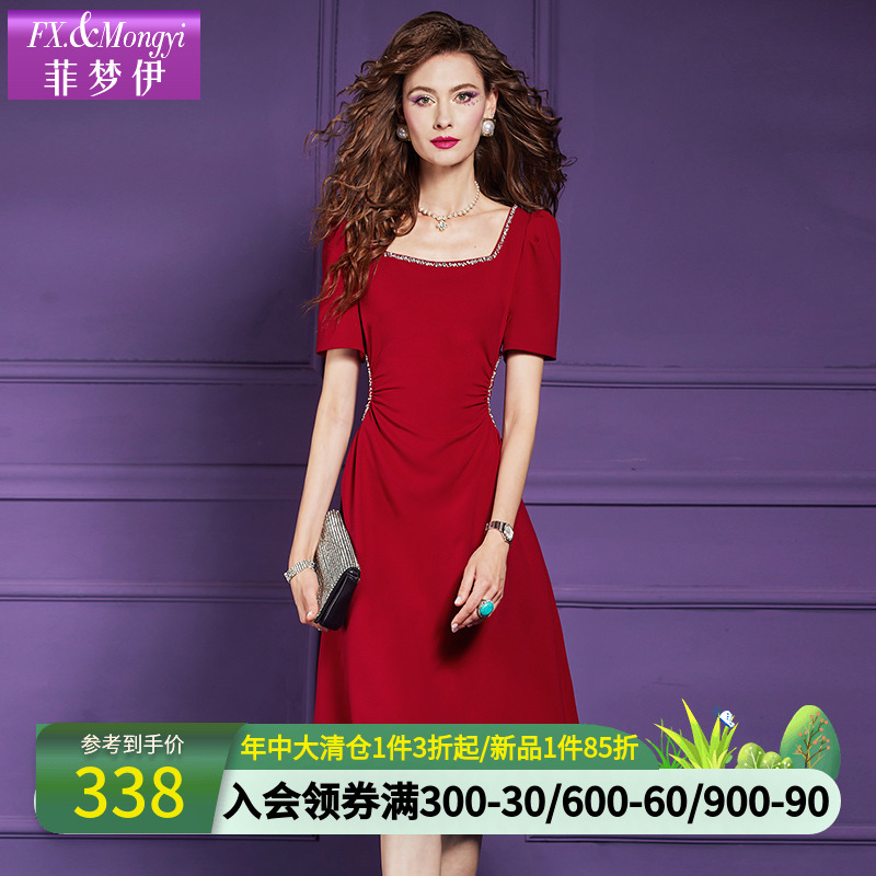 菲梦伊钉珠红色连衣裙女短袖夏季法式名媛赫本风褶皱收腰方领裙子